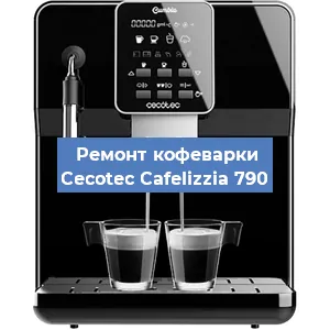 Замена | Ремонт редуктора на кофемашине Cecotec Cafelizzia 790 в Ижевске